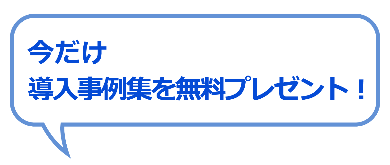 hukidashi